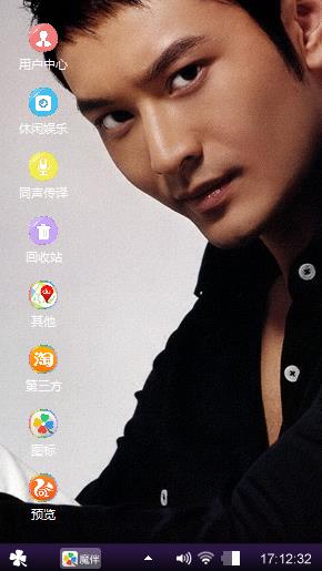 黄晓明