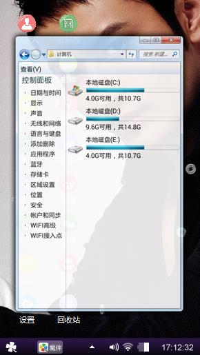 黄晓明