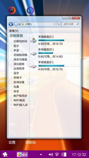 茶光
