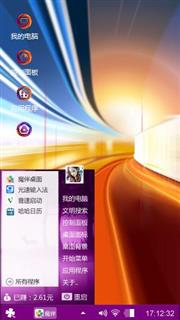 茶光