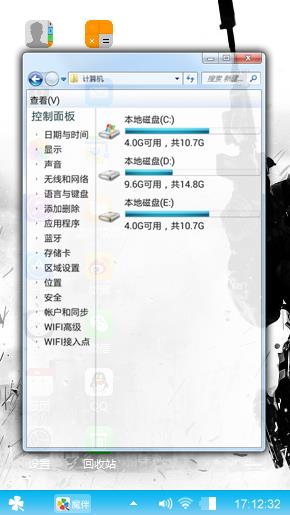 不忘初心