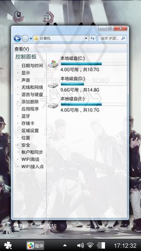 EXO we are one