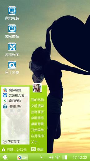 爱的地方