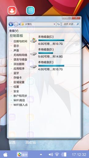 黑子的篮球
