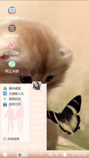 猫咪