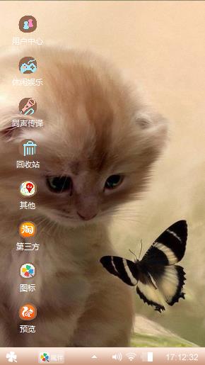 猫咪