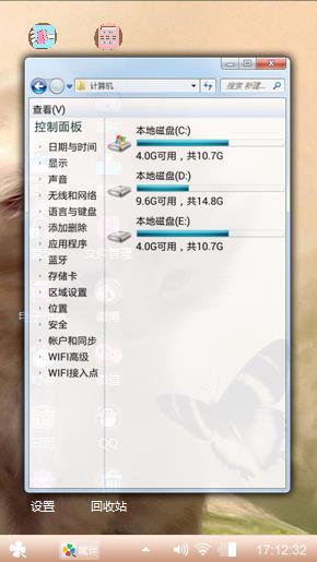 猫咪