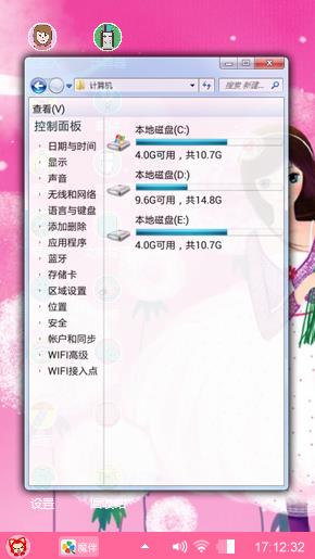 蒲公英之恋