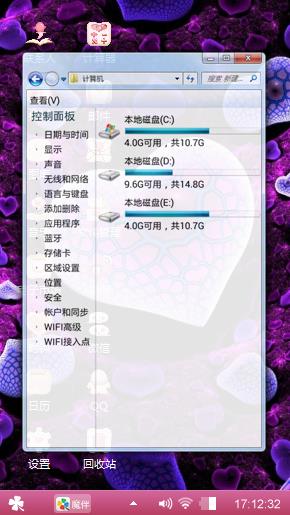 姜英哥的主题