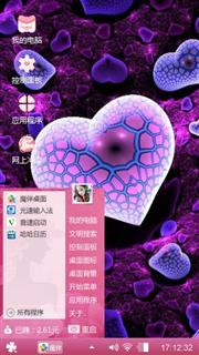 姜英哥的主题