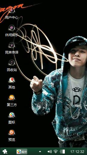 bigbang GD