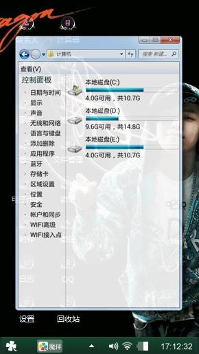 bigbang GD