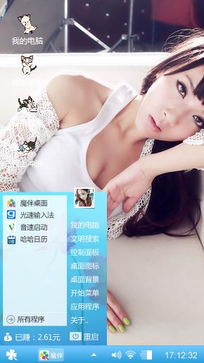 胸模