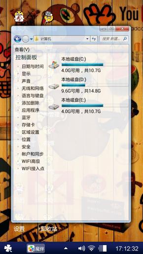 木质海绵宝宝
