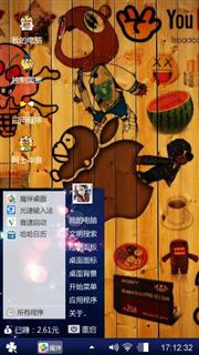 木质海绵宝宝