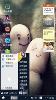 小顺