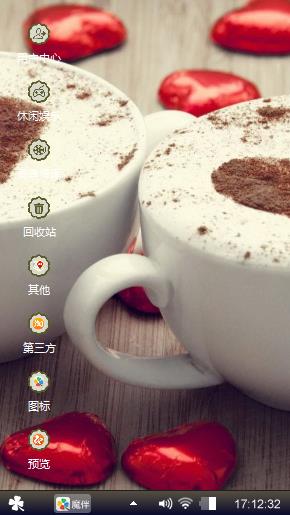 下午茶时间