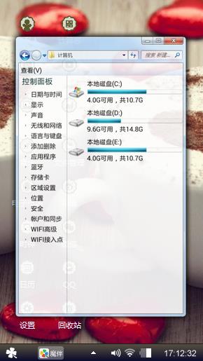 下午茶时间