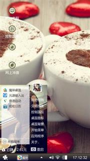 下午茶时间
