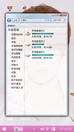 鹿晗