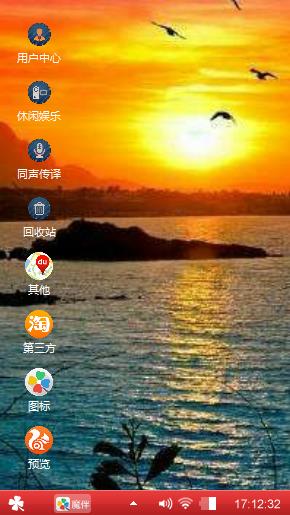 夕阳