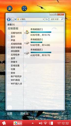 夕阳