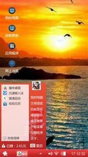 夕阳