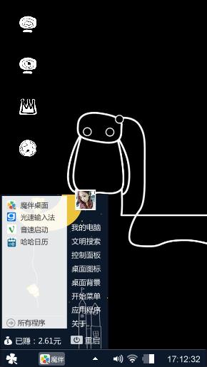 ?孤の夜