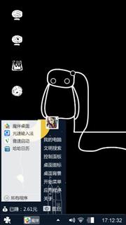 ?孤の夜