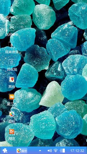 蓝色倾情