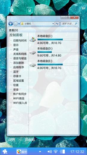 蓝色倾情