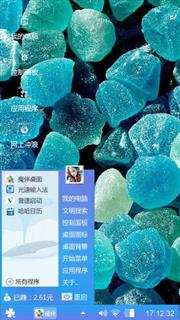 蓝色倾情