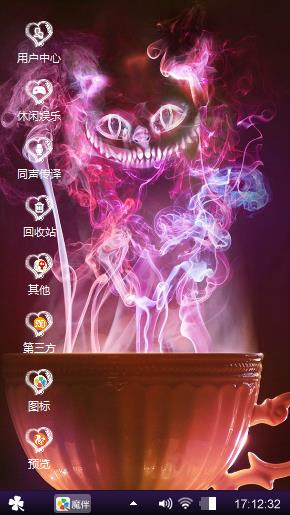 灵魂