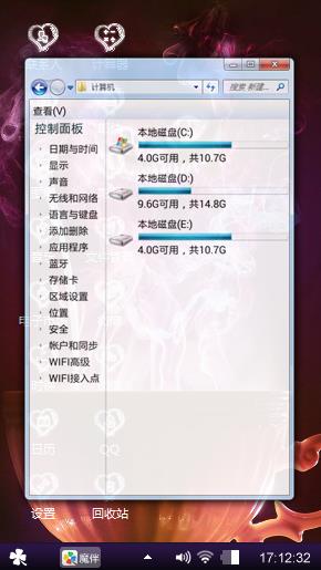 灵魂