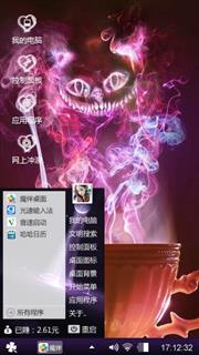 灵魂