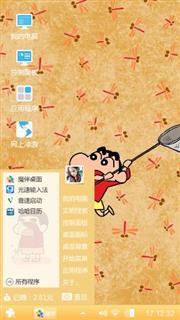 蜡笔小新