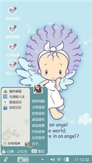 小天使