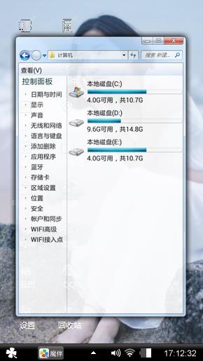听海