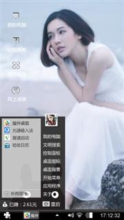 听海