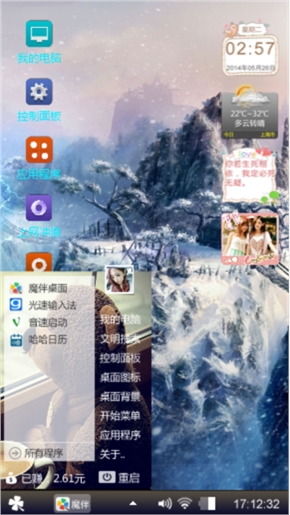 最美的冬天小屋