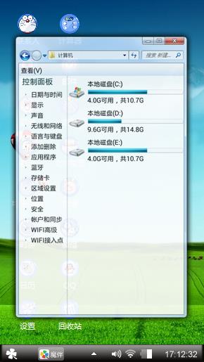 即兴发挥