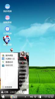 即兴发挥