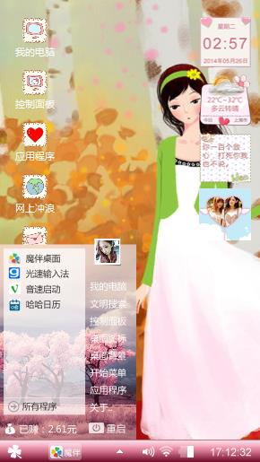 快乐