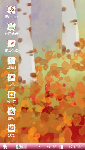 快乐
