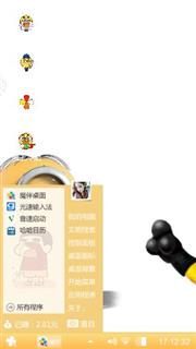 小黄人