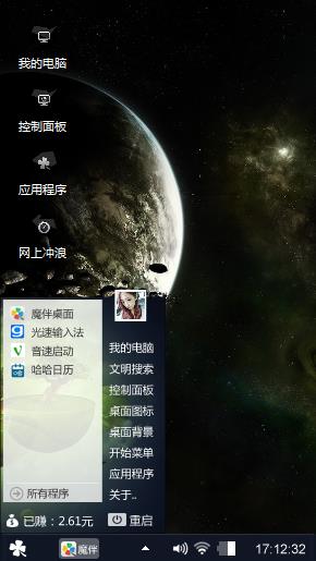 空姐