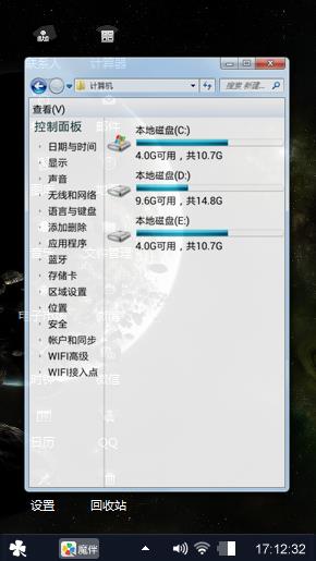 空姐
