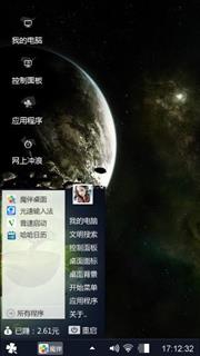 空姐