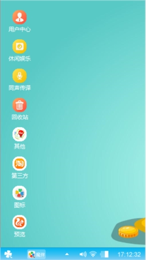 萌萌哒