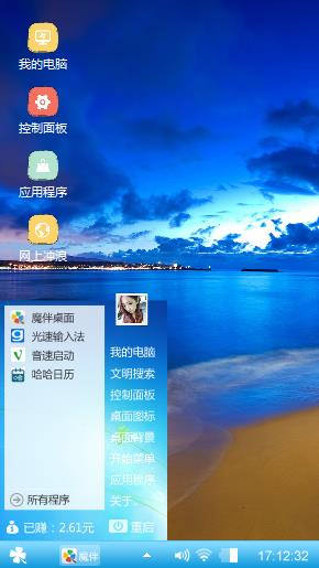 蓝色墨卷
